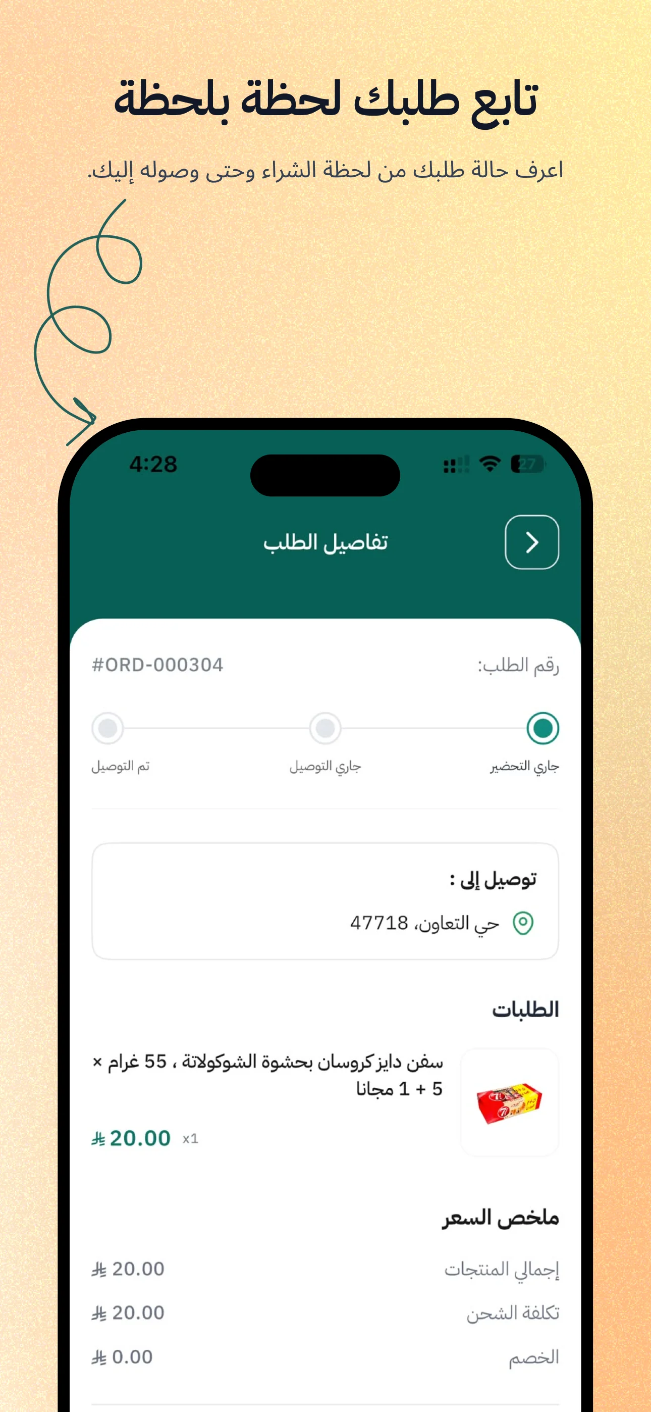 4U — For You — 2