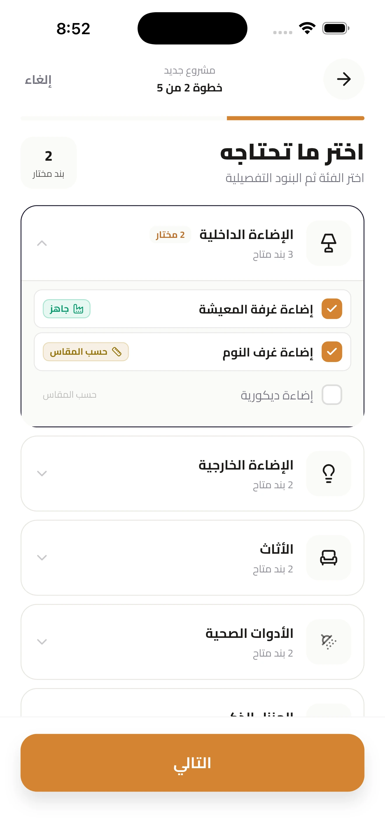 كاتك