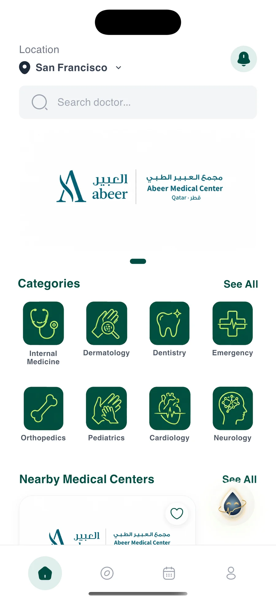 مواعيدك — 1