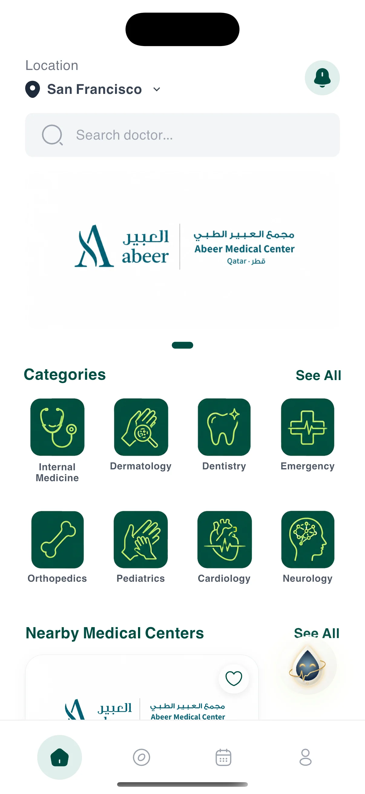 مواعيدك
